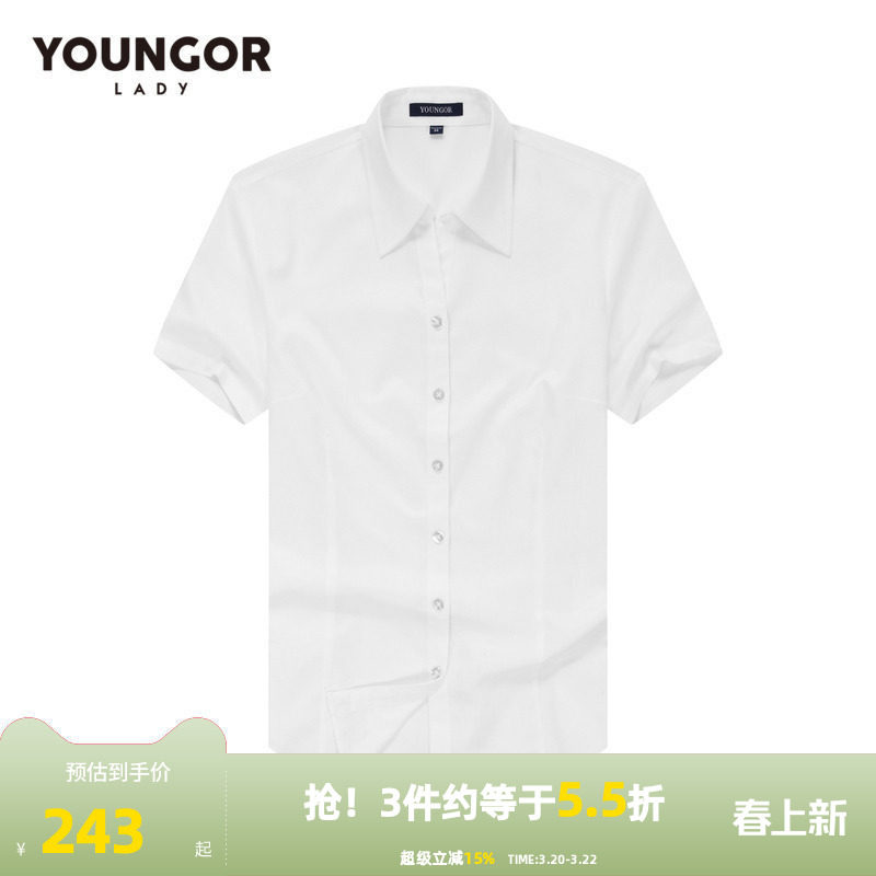 雅戈尔女士短袖衬衫夏新款商务休闲纯棉DP免烫上班白衬衣2472