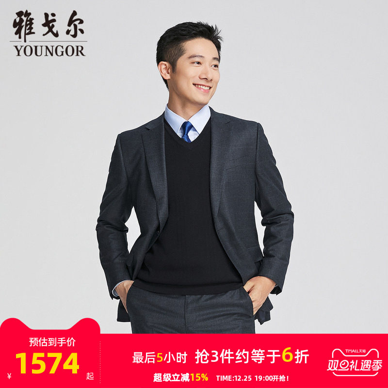 【商场同款】雅戈尔男士西服秋季新款官方商务休闲羊毛西装外套男
