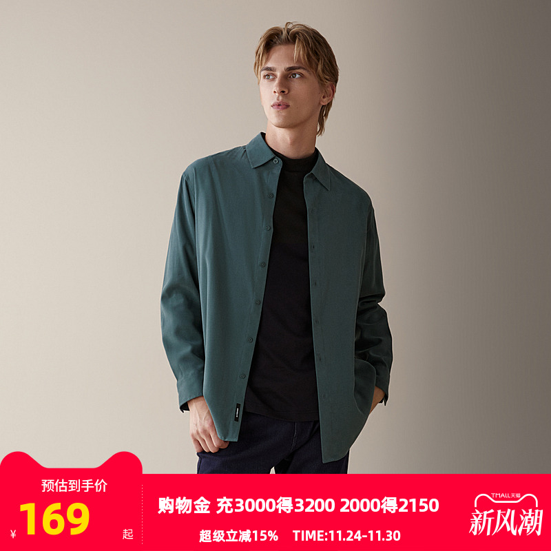 深灰色，时髦易搭配