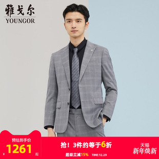 婚礼商务休闲羊毛西装 西服秋季 雅戈尔男士 外套S2081 商场同款