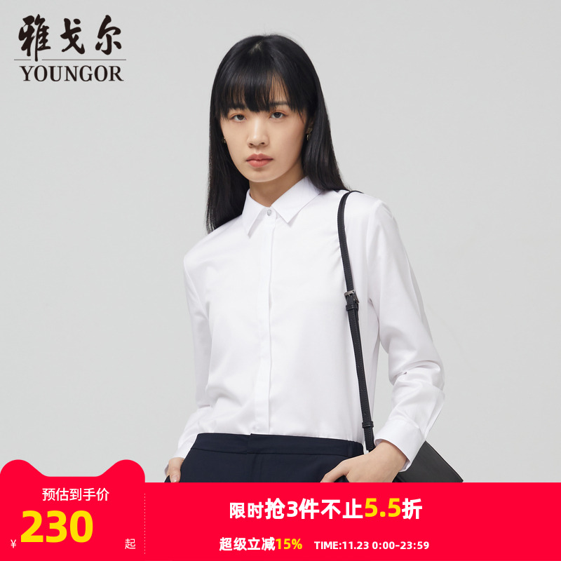 女士衬衫雅戈尔商务长袖