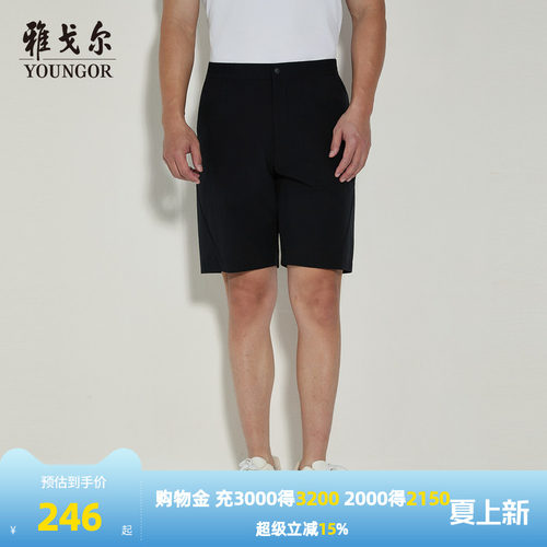 雅戈尔轻运动短裤水洗裤