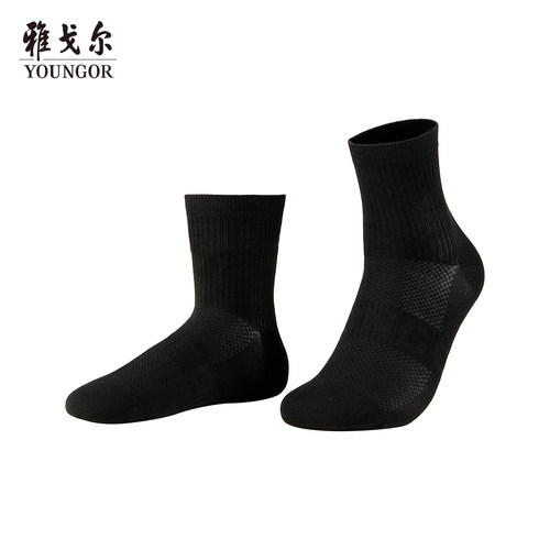 袜子赠品链接