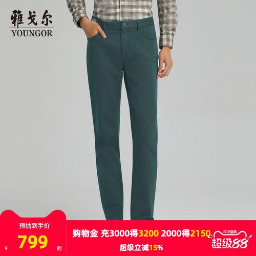 雅戈尔长裤休闲休闲裤