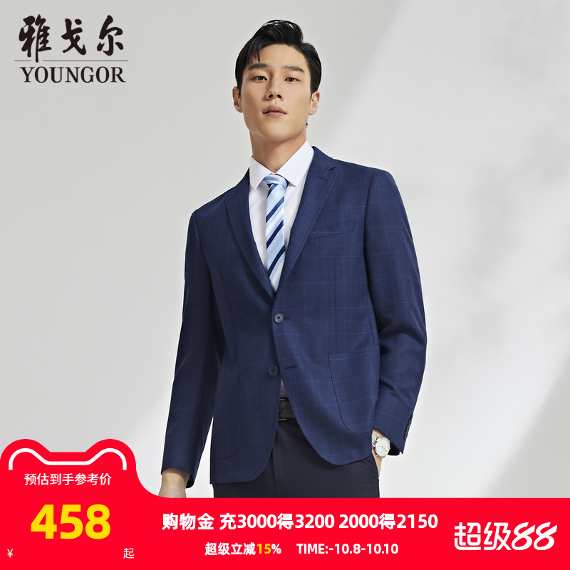 男士西服雅戈尔秋冬新款