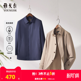 风衣4813 男单风衣商务行政上班穿翻领中长款 雅戈尔官方25秋季 新款