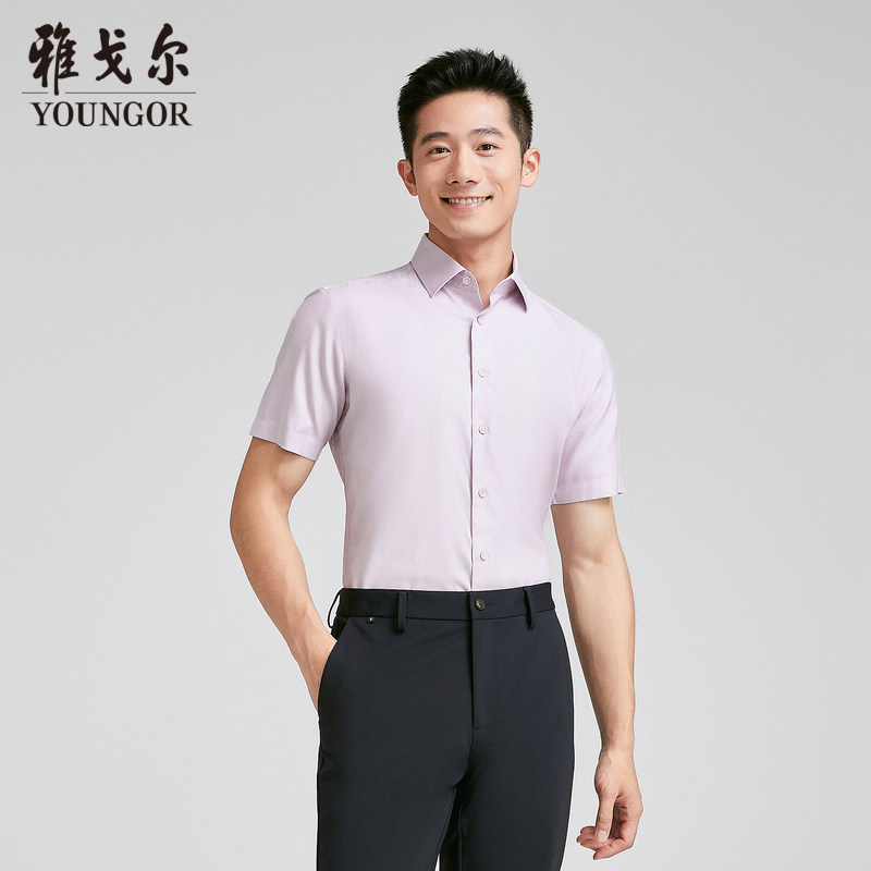 【商场同款】雅戈尔男士短袖衬衫夏季新款官方商务休闲短袖衬衫男