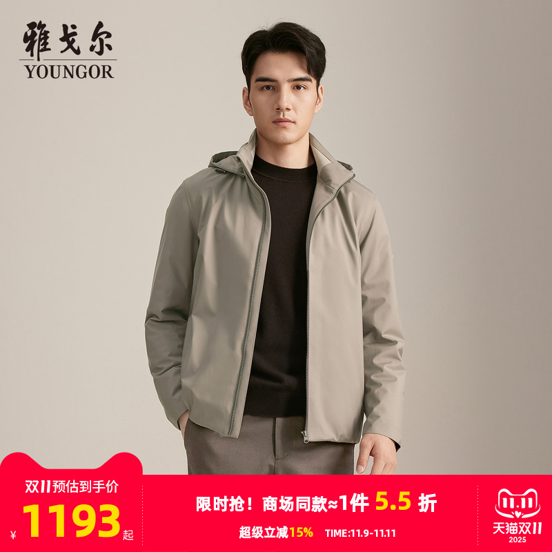 雅戈尔秋冬立领可脱帽棉褛