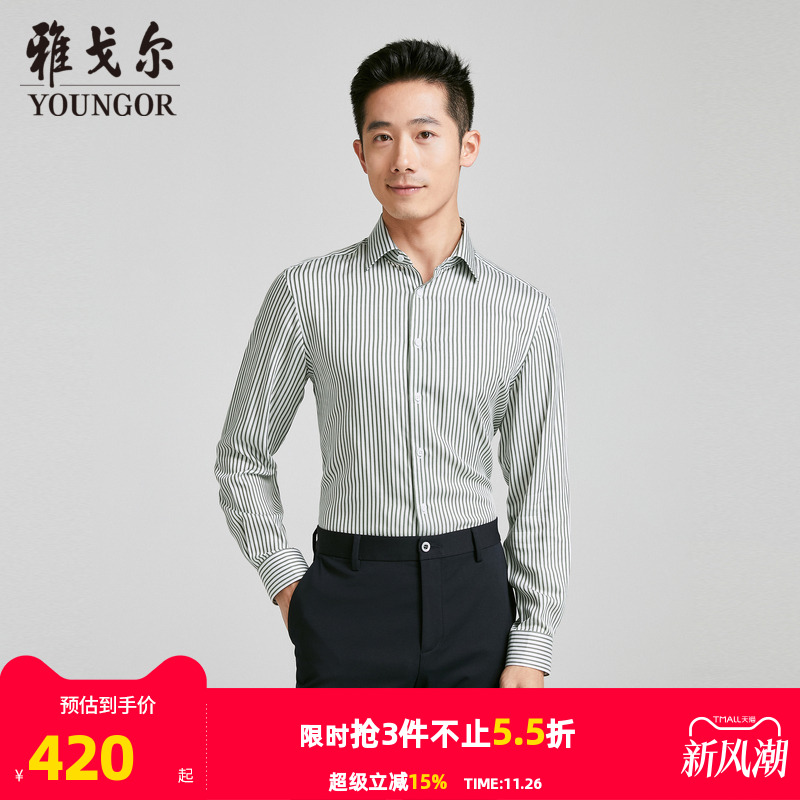 【商场同款】雅戈尔男士长袖衬衫春秋新款官方商务休闲长袖衬衫男