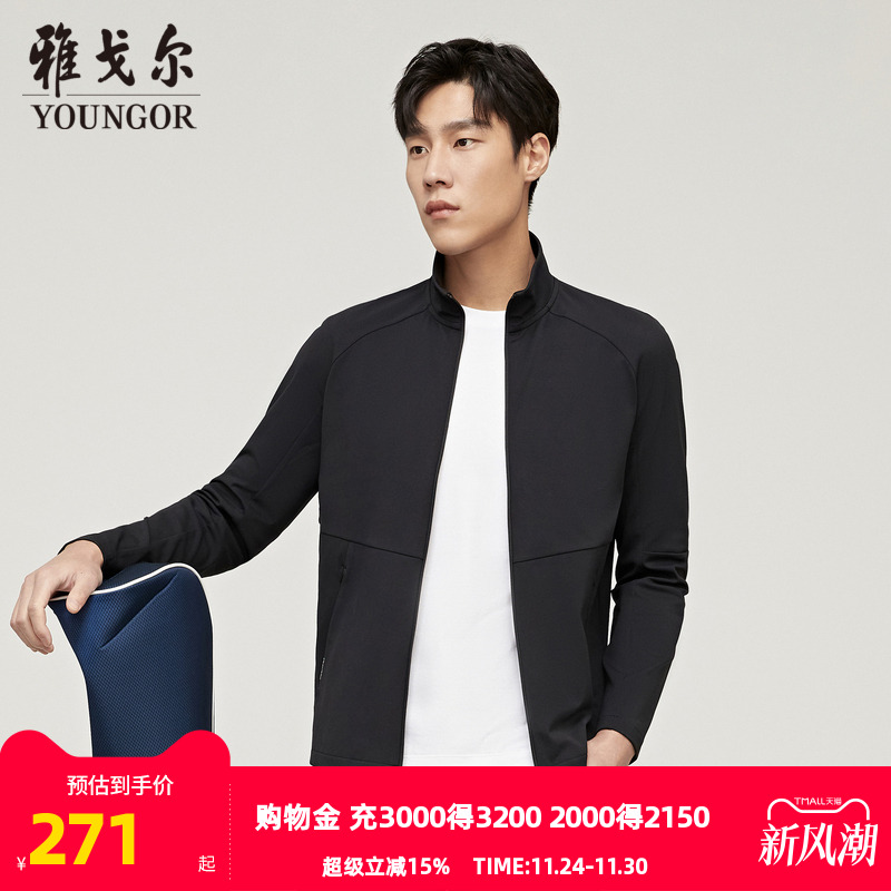 雅戈尔男士针织外套春秋季新款商务休闲立领拉链卫衣外套男