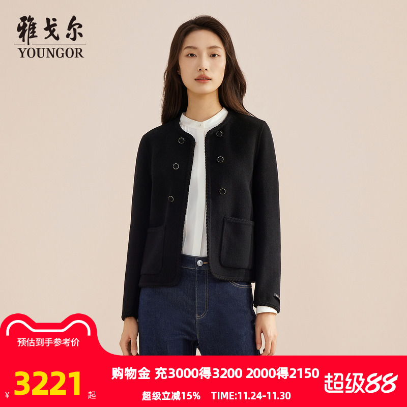 雅戈尔优雅日常圆领大衣