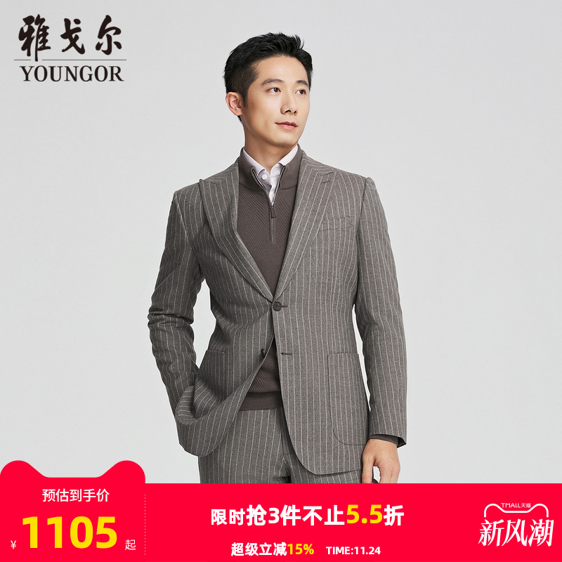 雅戈尔上班婚礼春季条纹西服