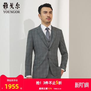 官方商务休闲西装 西服新款 雅戈尔男士 外套男S3733 商场同款