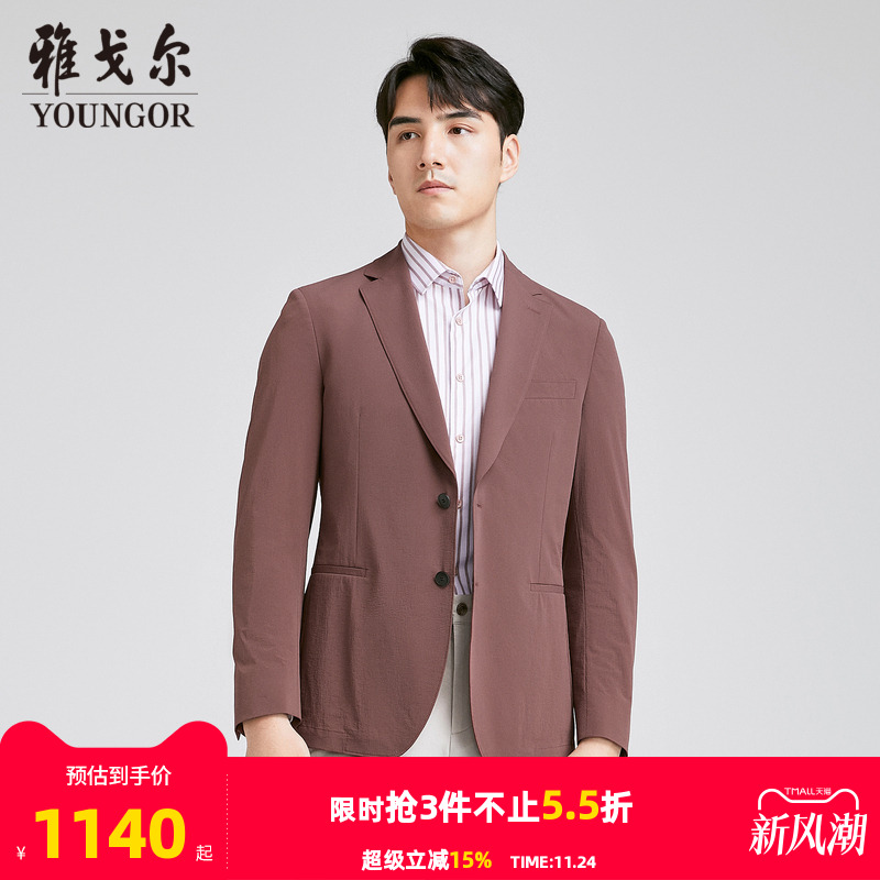 【商场同款】雅戈尔男士单西秋季新款官方商务休闲西装外套男