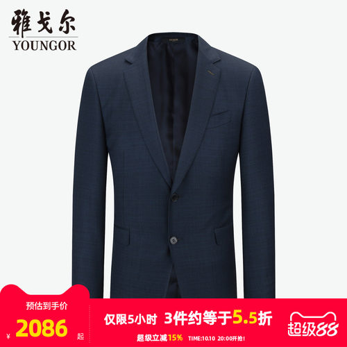 【商场同款】雅戈尔男士西服新款官方商务休闲西装外套男S3723