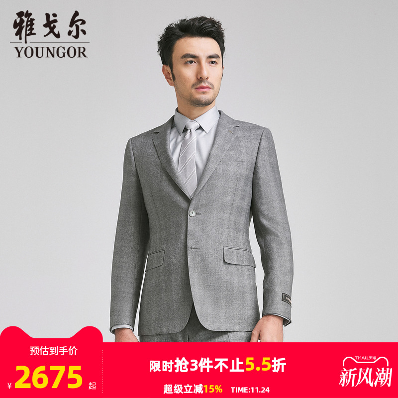 【商场同款】雅戈尔男士西服秋季新款官方商务休闲西装外套男