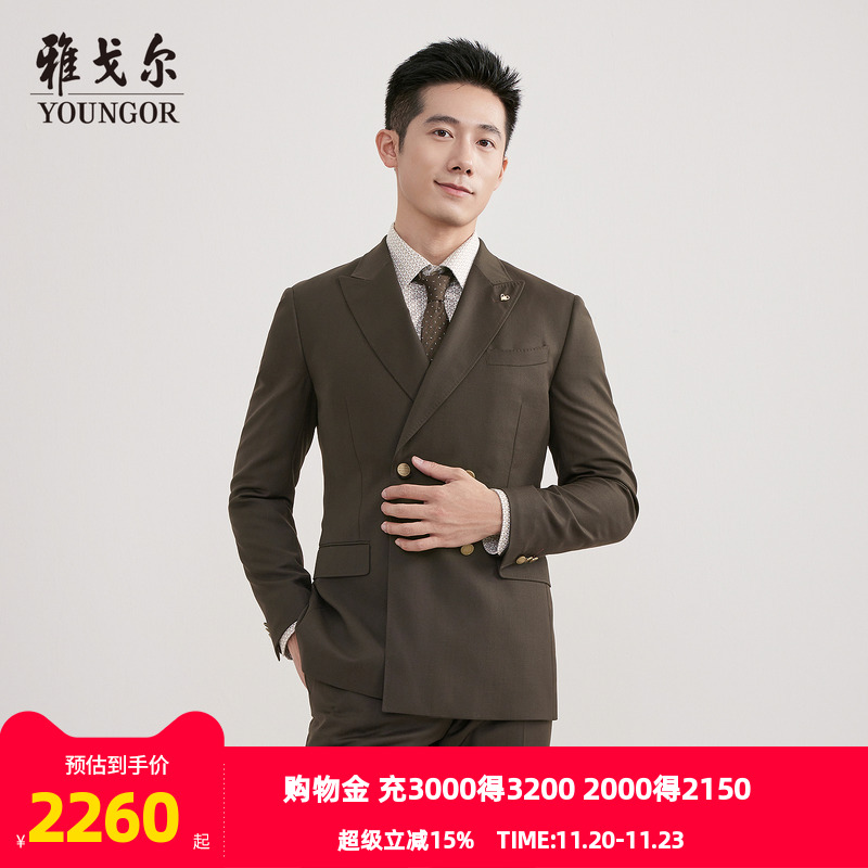 雅戈尔上班秋季隐约条纹西服