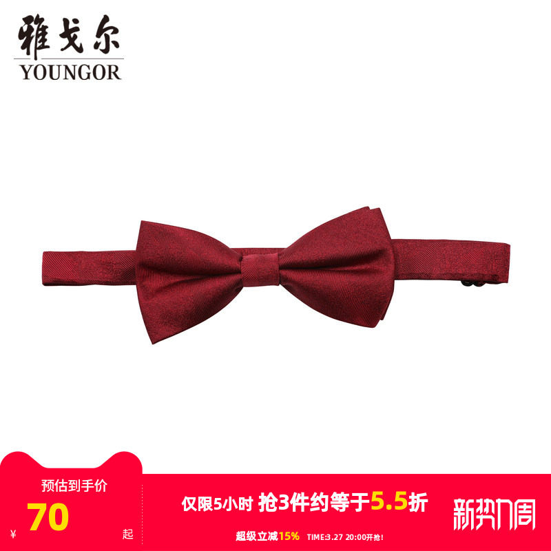 【商场同款】雅戈尔男士领带新款官方商务休闲正装领带男
