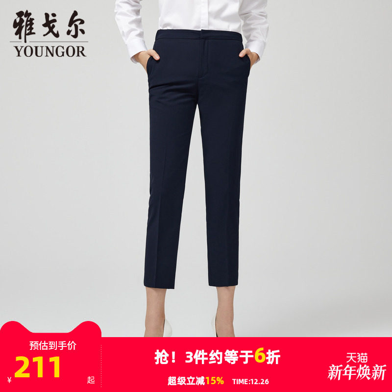 雅戈尔lady女士九分裤秋新款黑色铅笔直筒小脚通勤OL休闲裤子3