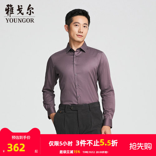 雅戈尔方领长袖商务绅士衬衫