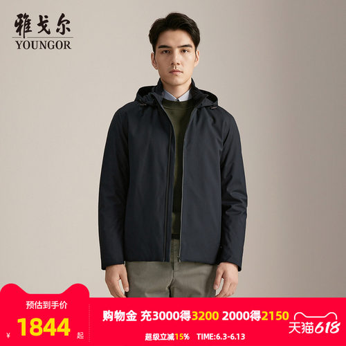 【商场同款】雅戈尔男士夹克秋冬新款官方商务休闲夹克外套男 - 封面