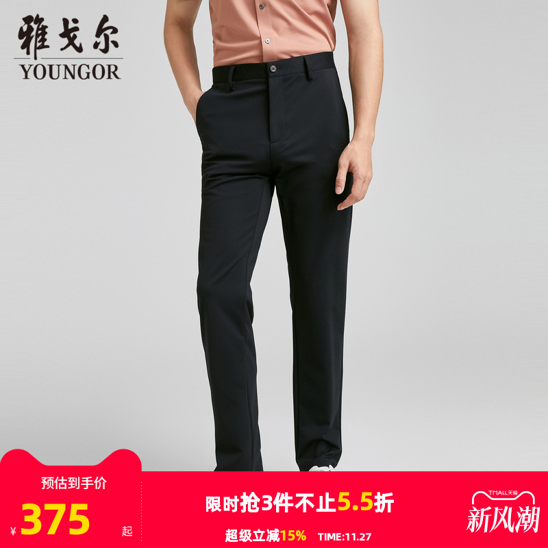 【商场同款】雅戈尔男士长裤秋季新款官方商务休闲上班穿长裤男