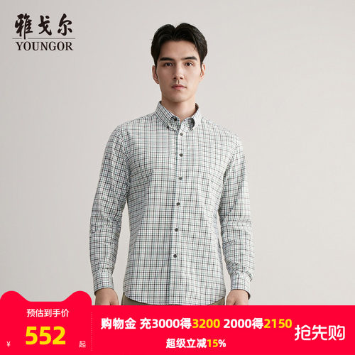 雅戈尔长袖商务休闲衬衫