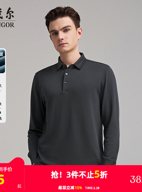【莫代尔】雅戈尔秋冬男士长袖T恤商务休闲翻领宽松大码polo衫男