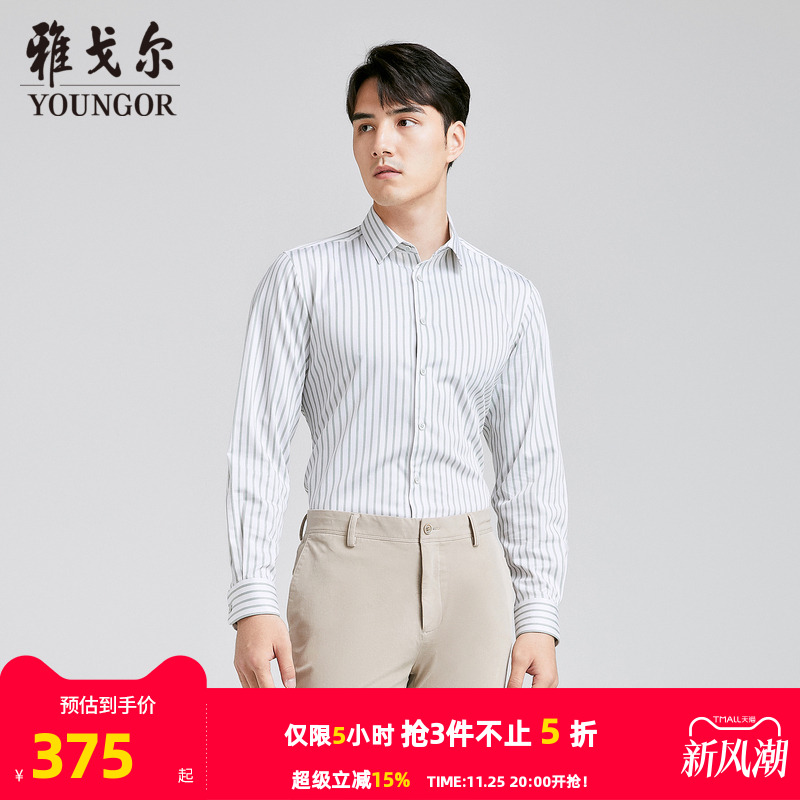 【商场同款】雅戈尔男士长袖衬衫春秋新款官方商务休闲长袖衬衫男