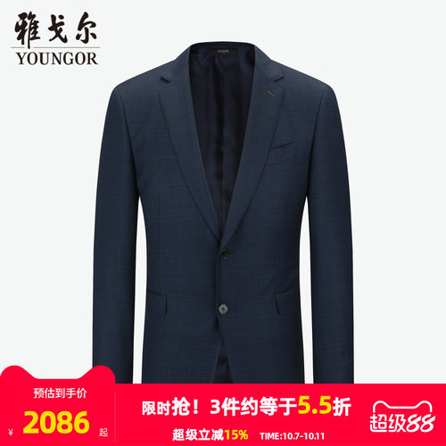 【商场同款】雅戈尔男士西服新款官方商务休闲西装外套男S3723