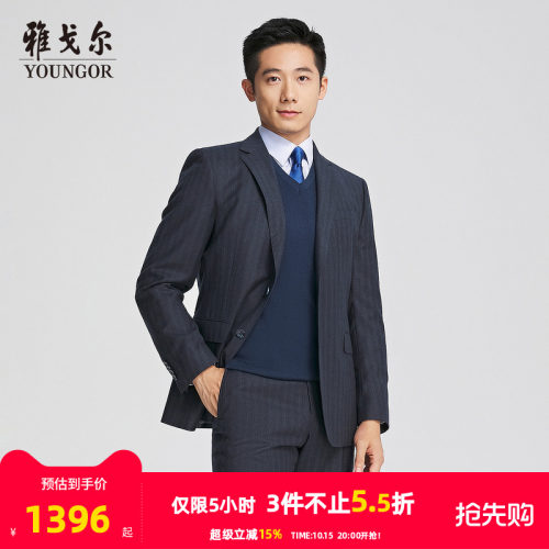 雅戈尔上班秋季抗皱系列西服