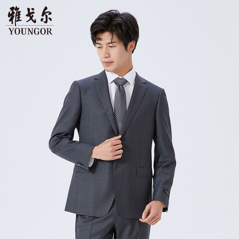【商场同款】雅戈尔男士西服春季新款官方商务休闲西装男s2872