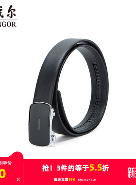 雅戈尔男士腰带新款官方商务休闲牛皮腰带男