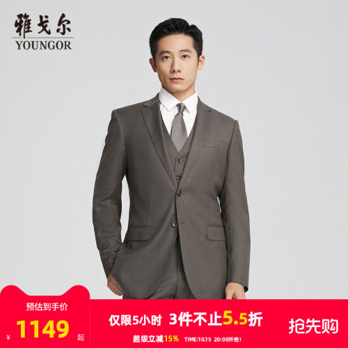 雅戈尔上班婚礼春季西服