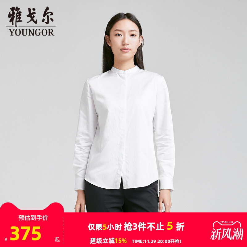 【商场同款】雅戈尔女士衬衫春夏新款官方商务休闲长袖衬衫女
