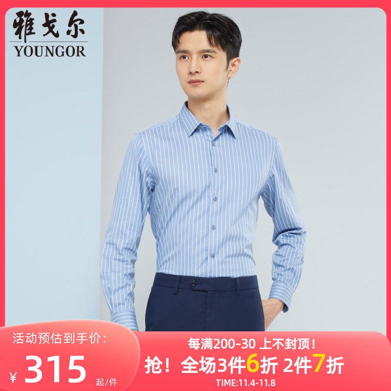 雅戈尔男士长袖衬衫秋季新款官方商务休闲商场同款免烫衬衫S1818属于什么档次？