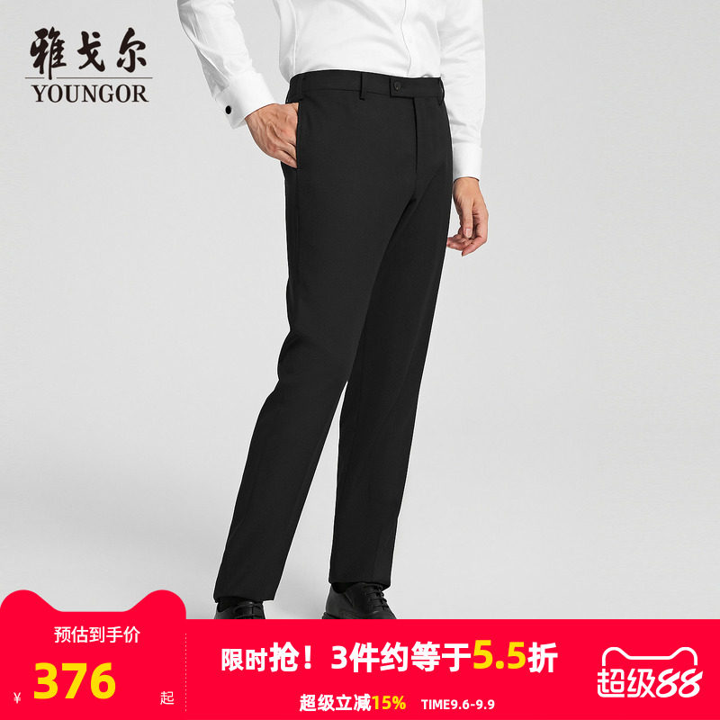 【商场同款】雅戈尔男士西裤秋季新款官方商务休闲羊毛西裤长裤男