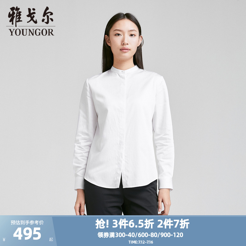 【商场同款】雅戈尔女士衬衫春夏新款官方商务休闲长袖衬衫女