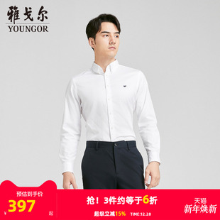 长袖 雅戈尔男士 衬衫 新款 男 官方商务休闲上班穿衬衫 商场同款