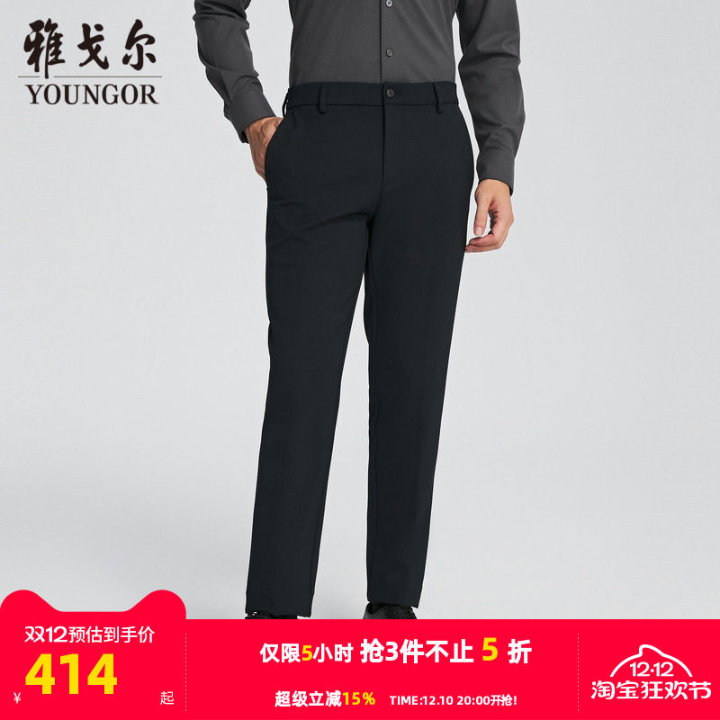 雅戈尔长裤商务休闲裤