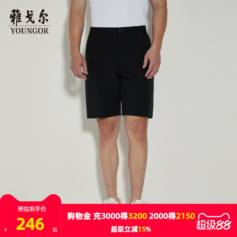 【商场同款】雅戈尔男士短裤夏季新款官方商务休闲舒适休闲短裤男