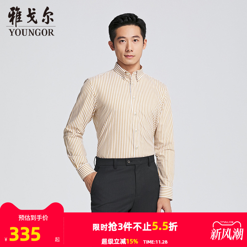 雅戈尔领尖打扣长袖商务休闲衬衫