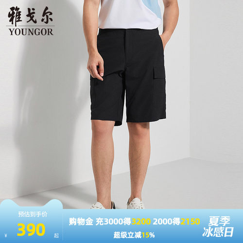 雅戈尔舒适日常休闲短裤
