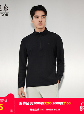 【商场同款】雅戈尔男士长袖T恤秋季新款官方商务休闲长袖T恤男