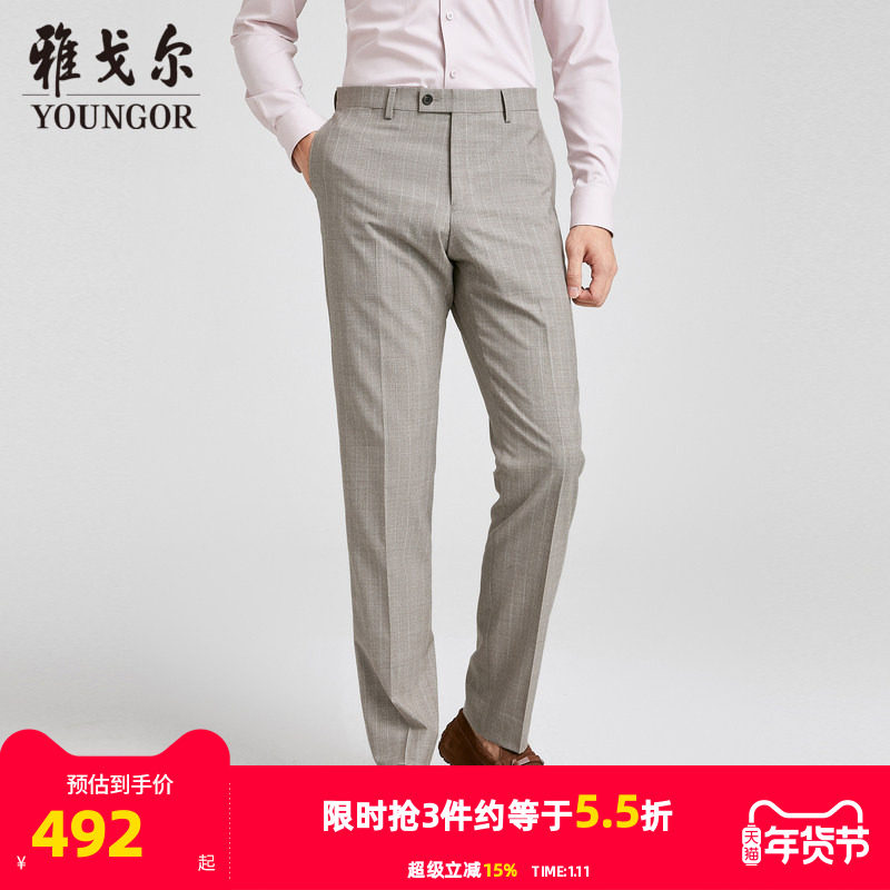 【商场同款】雅戈尔男士西裤秋季新款官方商务休闲羊毛西裤男