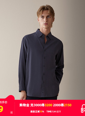 【HANP】雅戈尔旗下品牌汉麻世家男士长袖衬衫秋冬新款长袖衬衫男