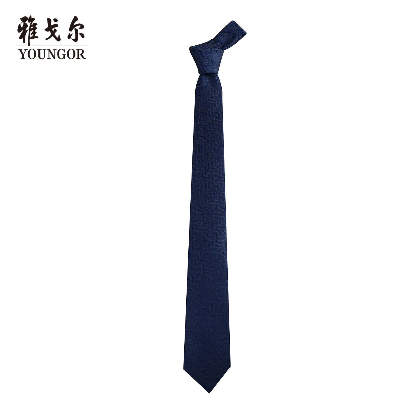 【商场同款】雅戈尔男士领带新款官方商务休闲正装领带男