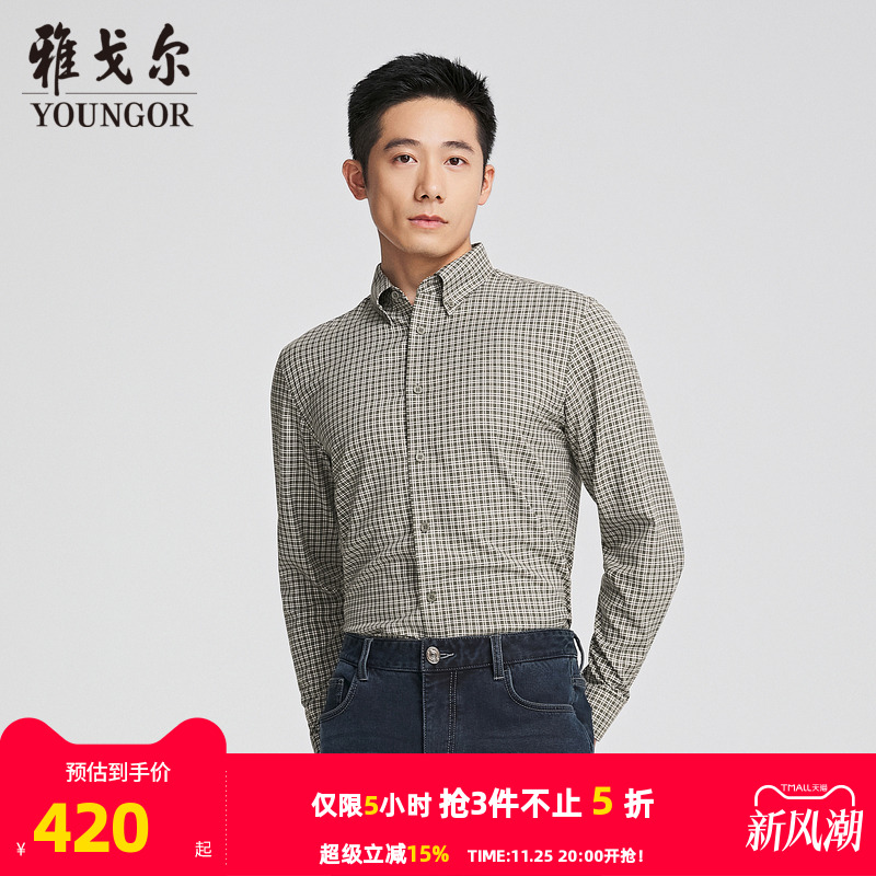 雅戈尔领尖打扣长袖商务休闲衬衫