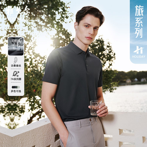 雅戈尔夏季短袖休闲polo衫