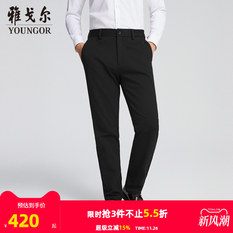 雅戈尔长裤商务休闲裤